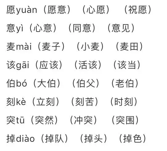 连蹦带跳造句二年级-部编版二年级下册《14.小马过河》知识要点及提升练习(附答案)