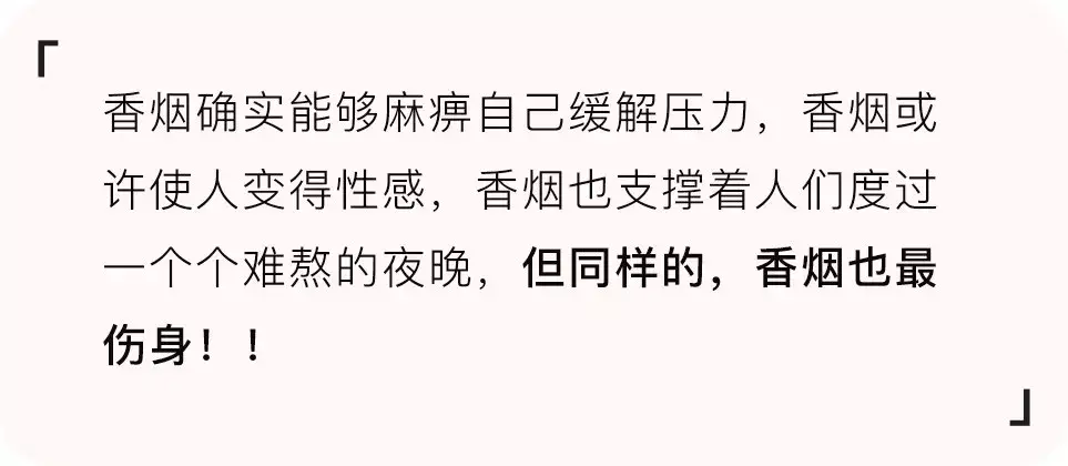 b可以抽烟-都说女人抽烟令人赏心悦目,但你们不知道吸烟只会增加猥琐值